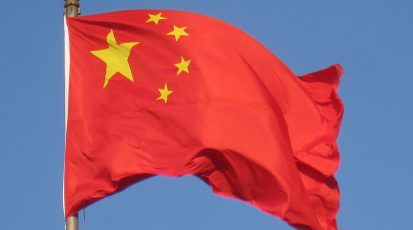 1200px-Chinese_flag_Beijing_-_IMG_1104