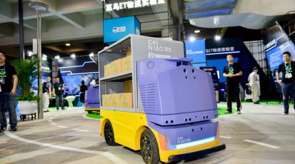Alibaba-autonome-robot
