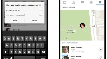 Nearby-friends-screen-2