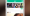 Vine for you