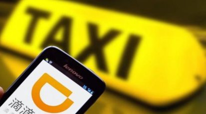didi-chuxing