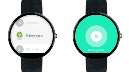 find my phone android