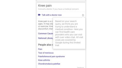 google-doctor-video-chat