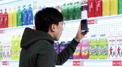 qr-shopping-h
