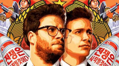 the interview screen
