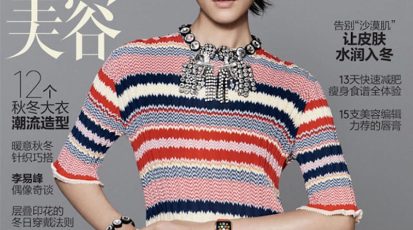 vogue-china-iwatch