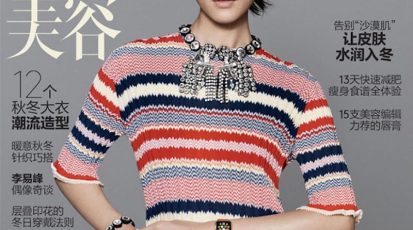 vogue-china-iwatch