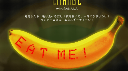 wearable-banana-814x547