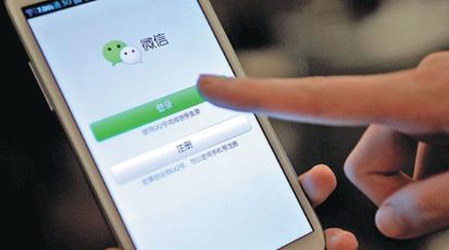 wechat_betalen